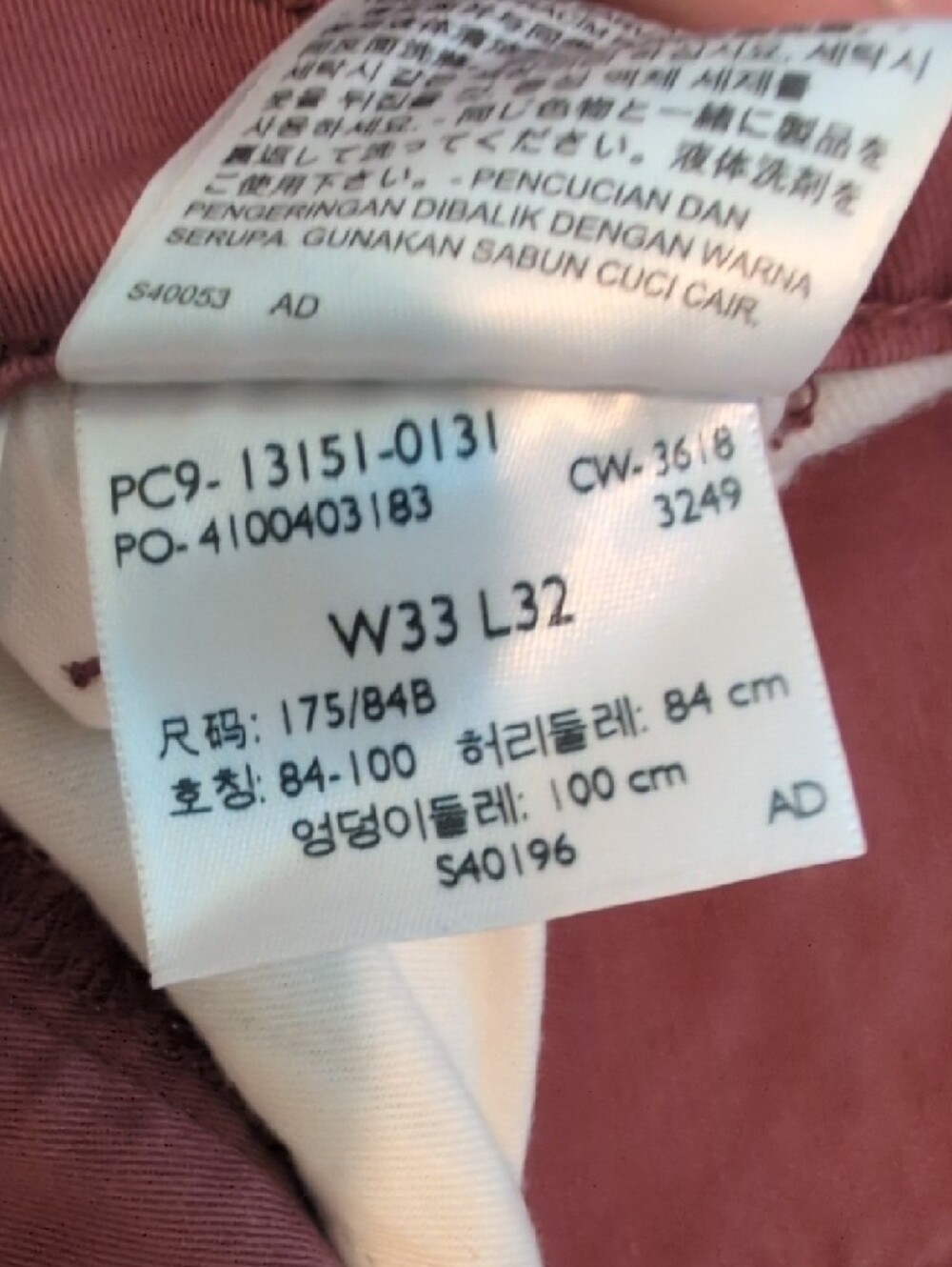 Men's Dusty Rose Casual Pants - Picture 4 of 11